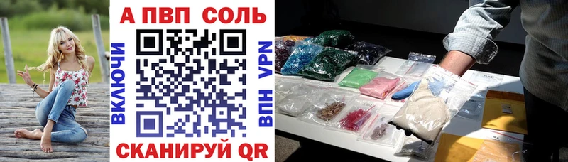 Наркотические вещества Солигалич ГАШИШ  Альфа ПВП  Мефедрон  Кокаин 