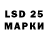 Марки 25I-NBOMe 1,5мг dcRogers94
