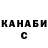 ТГК концентрат Jason Woodruff
