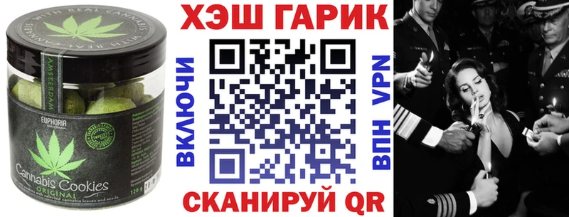 Canna-Cookies конопля  купить наркотики сайты  Солигалич 