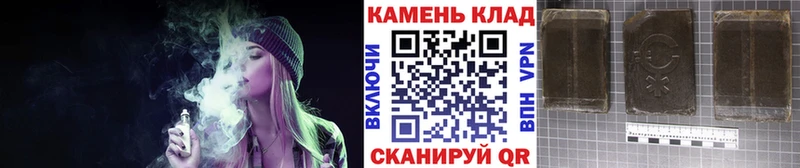 закладка  Солигалич  ГАШИШ Ice-O-Lator 