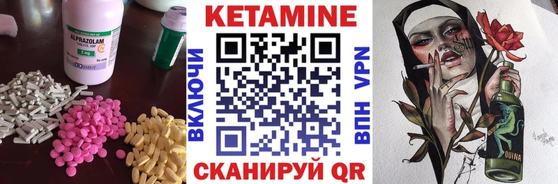 ОМГ ОМГ ссылки  Солигалич  КЕТАМИН VHQ 