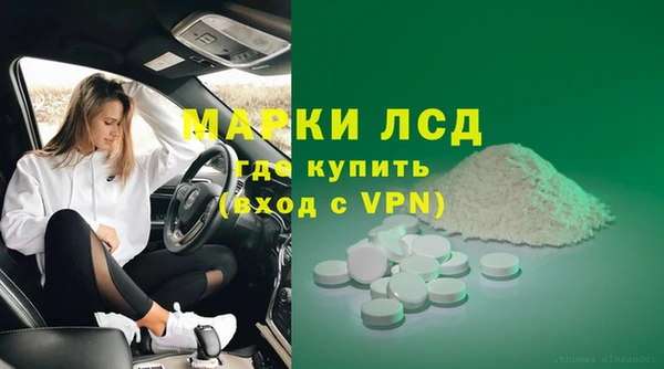 меф Армянск