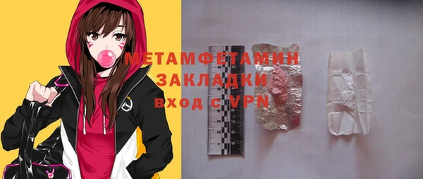 гидра Арсеньев