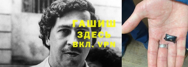 меф Армянск
