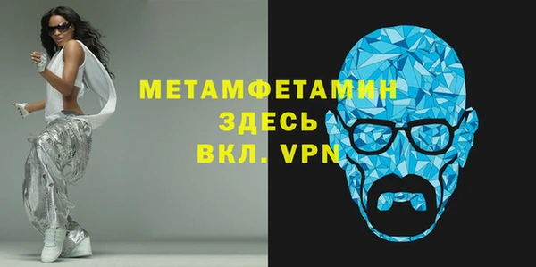 гидра Арсеньев
