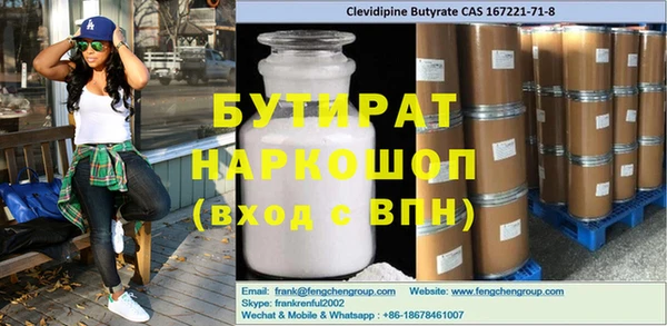 крисы Аркадак