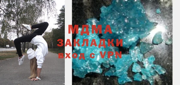крисы Аркадак
