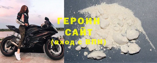 меф Армянск