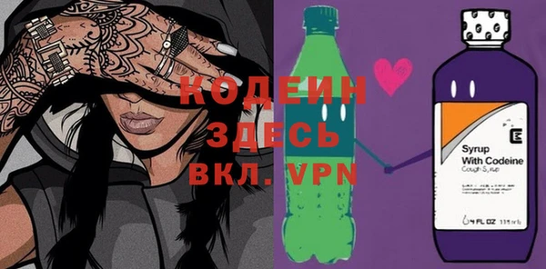 меф Армянск