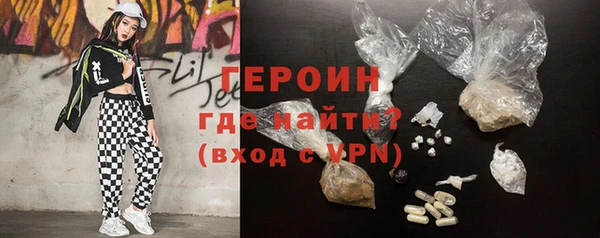 меф Армянск