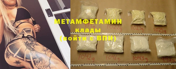 меф Армянск