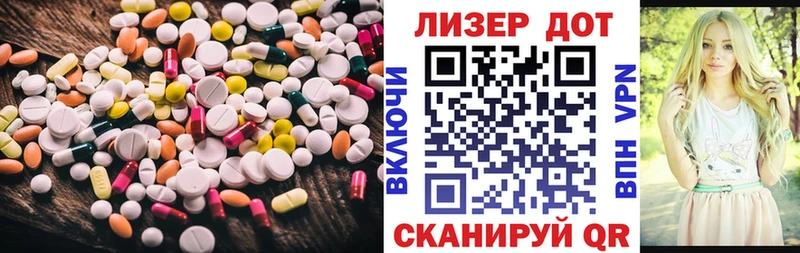 ОМГ ОМГ ТОР  Солигалич  Лсд 25 экстази кислота  закладки 