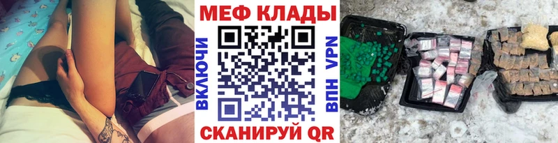 даркнет сайт  Солигалич  кракен ТОР  МЕФ мука 
