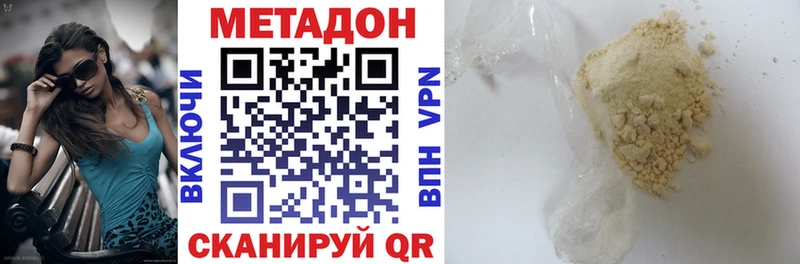 KRAKEN зеркало  Солигалич  Метадон methadone 
