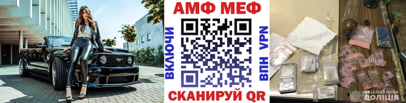Первитин Декстрометамфетамин 99.9%  наркошоп  Солигалич 