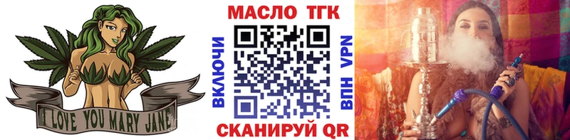 даркнет официальный сайт Солигалич ТГК жижа как найти закладки